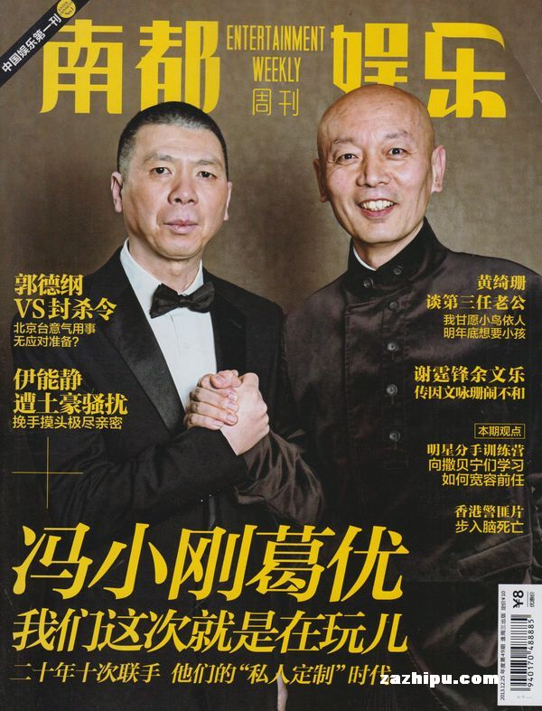 新闻评论的特点：在喧嚣中守住理性之光