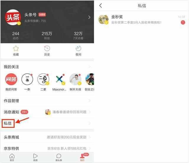 从清晨第一缕声音说起：新闻和报纸摘要在线收听的新日常