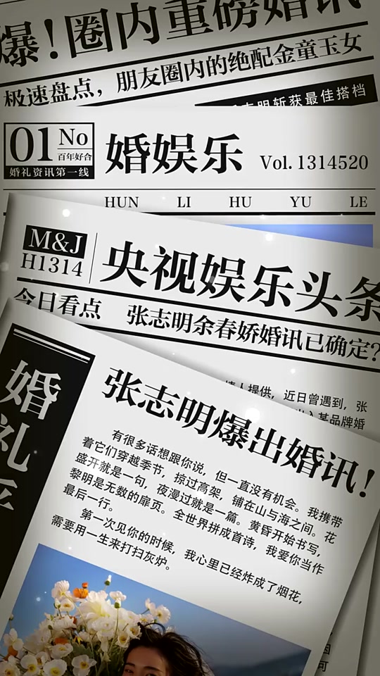 打开手机就能追新闻联播？央视新闻频道直播观看的几个门道