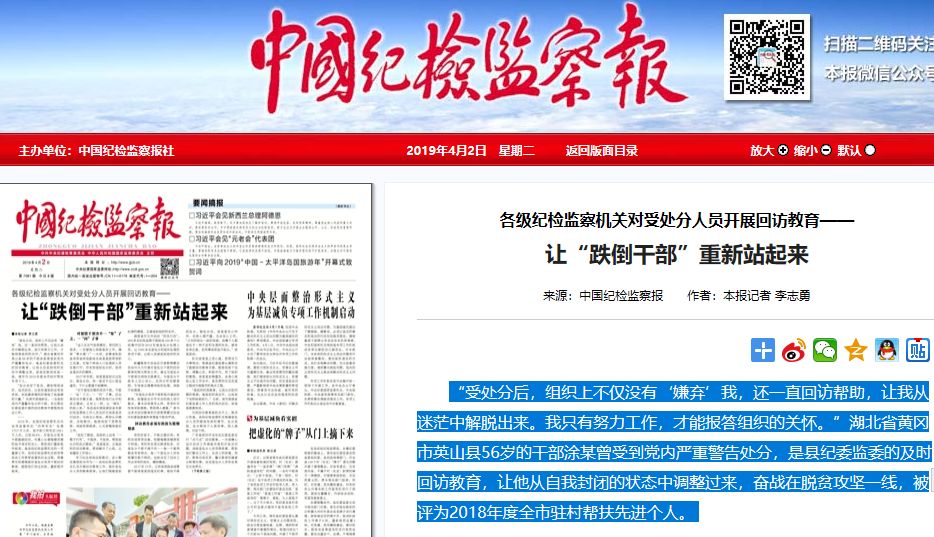 四平新闻网：记录城市变迁，传递民生温度