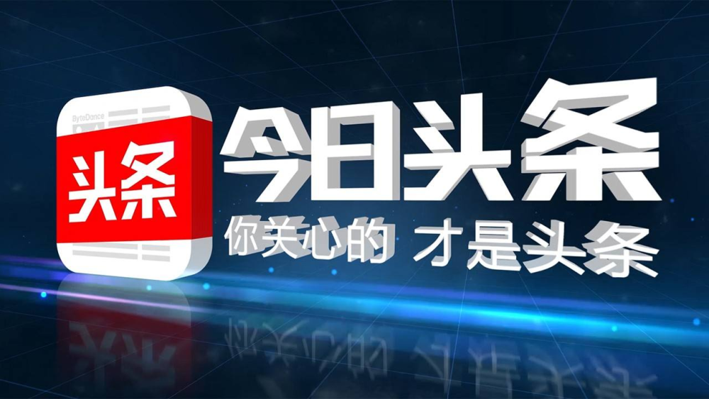 配资头条：杠杆狂欢退潮后的血色清算
