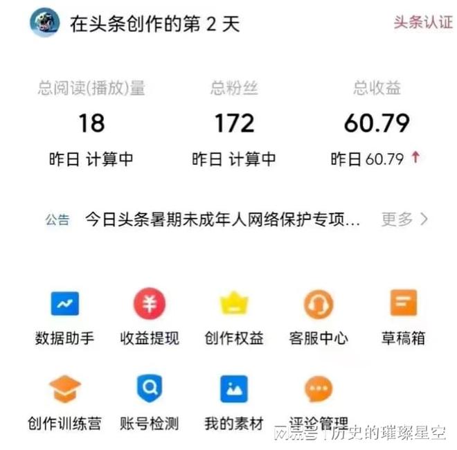 新闻联播:四十三载记录时代脉搏的中国窗口