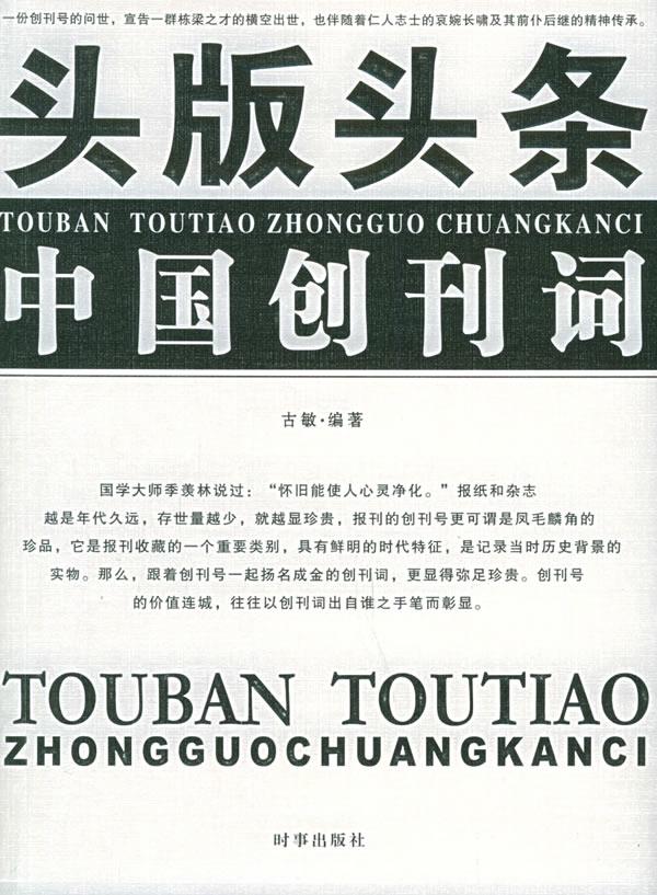 女排联赛激战正酣：天津队登顶引关注，新星闪耀赛场