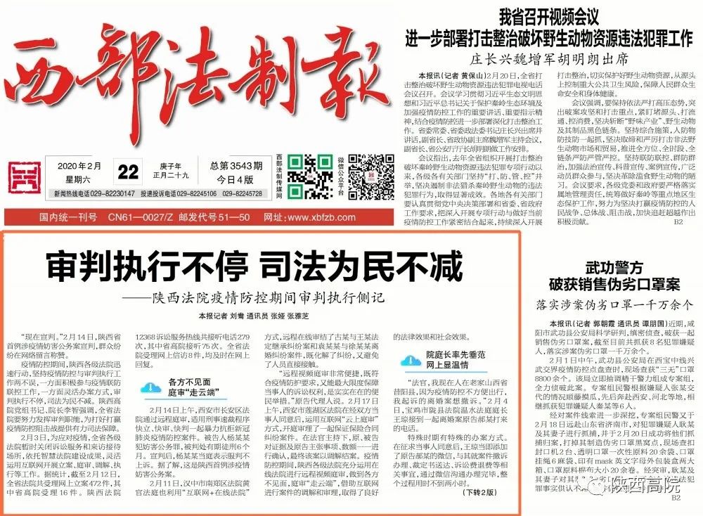 搜狐新闻首页：传统门户的突围与坚守