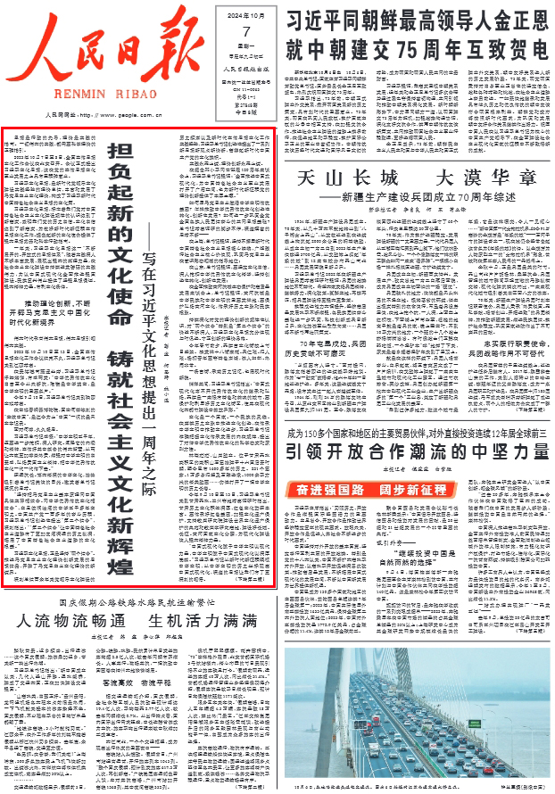 西平新闻最新消息昨晚：多部门联合行动整治城区交通秩序