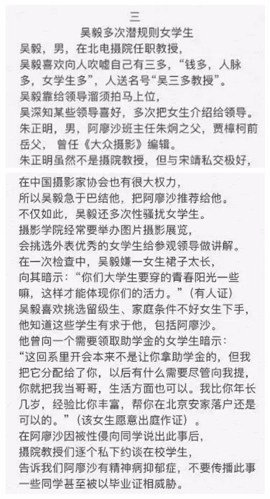 重庆电视台新闻频道：山城媒体的坚守与突围