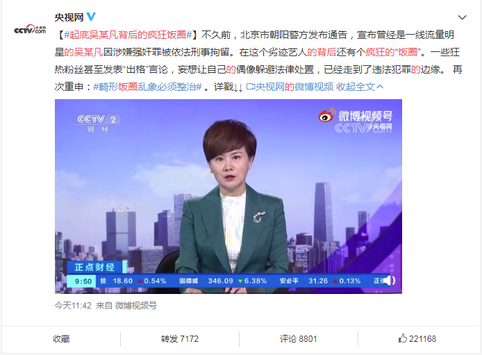 早安，打工人：那些早班车上的城市故事