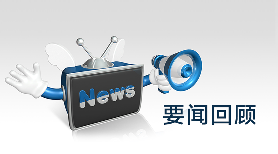 达州城市发展新图景：从盆地边缘到区域枢纽的蜕变