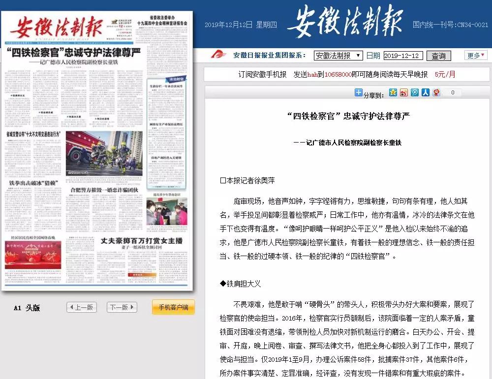 近期社会热点事件引发广泛关注与思考
