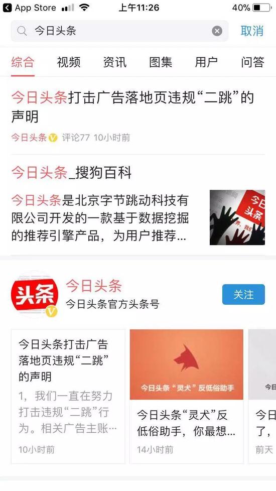 蓝色光标股票：老牌公关股贴上AI标签后的估值拉扯
