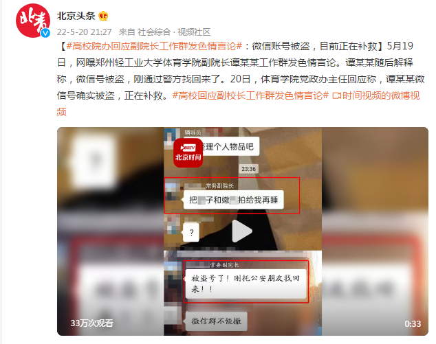 荧屏上的十二分钟与千万人的夜晚