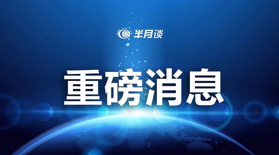 红星新闻联系电话：媒体与公众沟通的重要桥梁