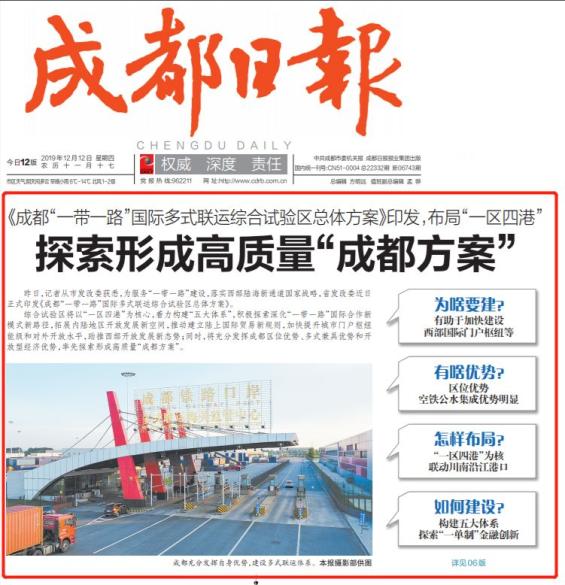 新浪新闻中心首页改版背后：资讯流正在被重新定义