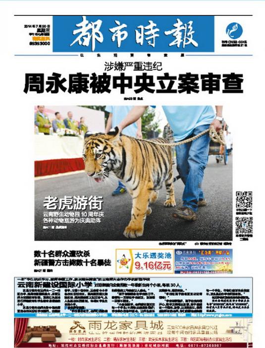 早安，打工人：那些早班车上的城市故事