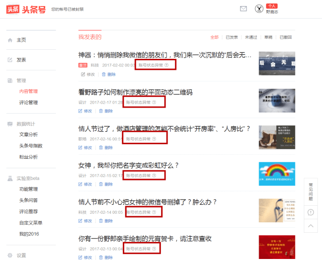 三十年光影流转：重庆新闻联播片头的记忆密码