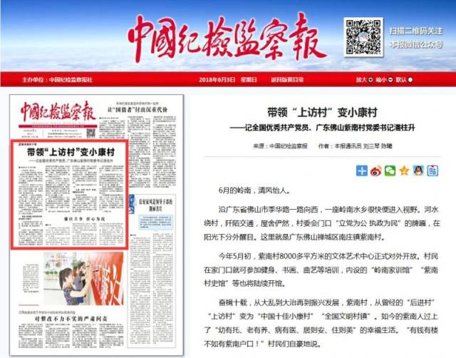 江阴今日新闻：滨江新城崛起，城市面貌焕然一新
