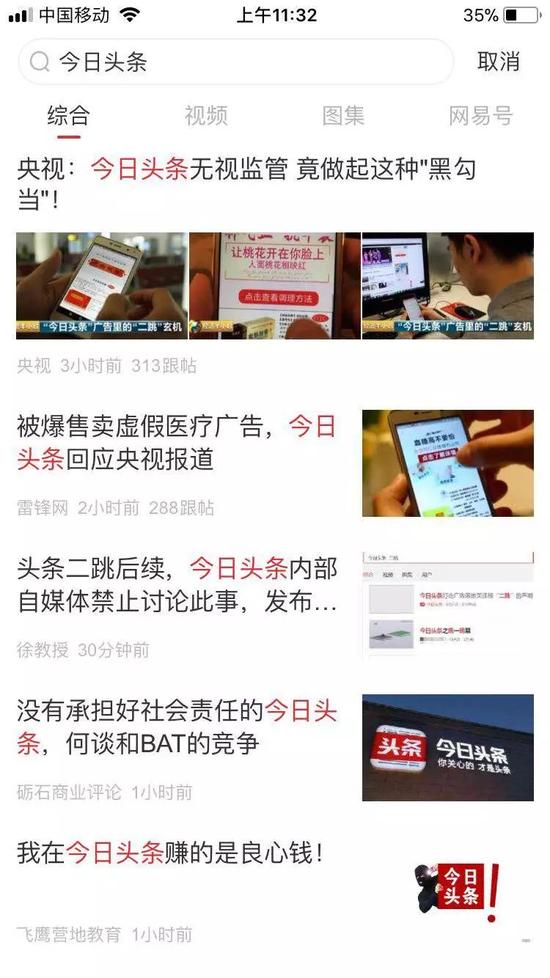 安阳新闻直播：城市变化的实时窗口