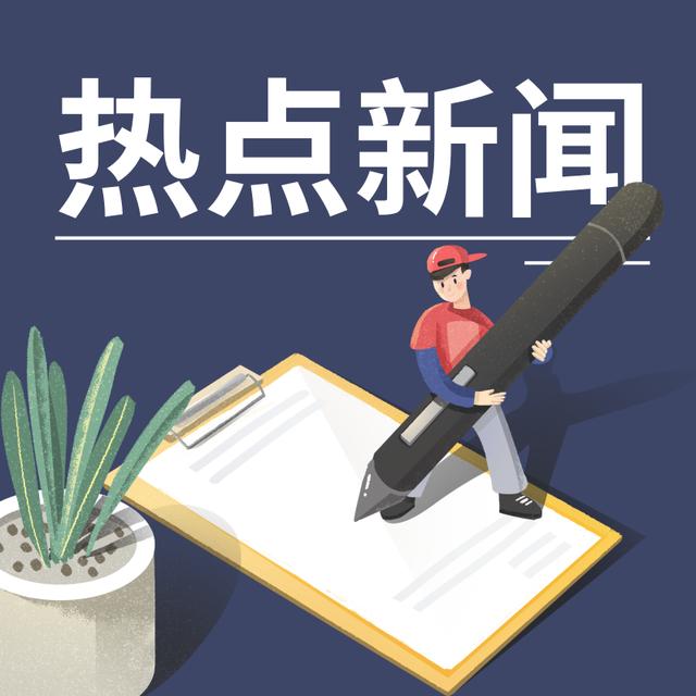 骑士队重磅交易持续发酵，杰罗姆离队成定局，加兰迎来全新起点