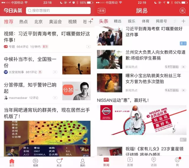 8月19日新闻：全球焦点事件汇总