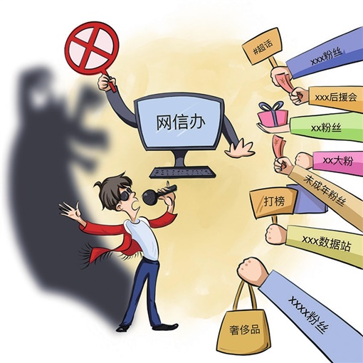 新闻晨报：从巷口油条摊到城市议事厅 一张报纸的三十年切片