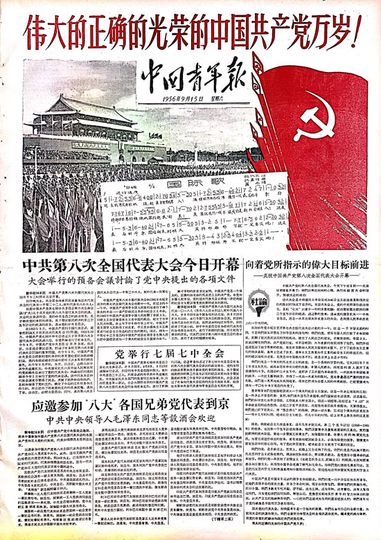 娄底新闻网：扎根基层二十载 打造本土资讯传播新高地