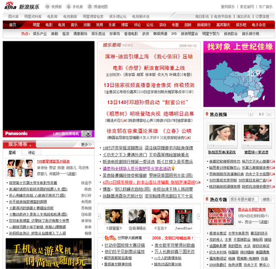英语时事新闻网站：打开世界的一扇窗