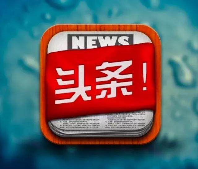 八月新闻：夏日里的城市新脉搏