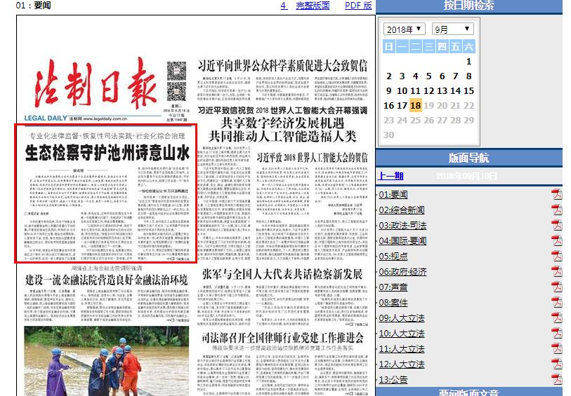 江阴今日新闻：滨江新城崛起，城市面貌焕然一新